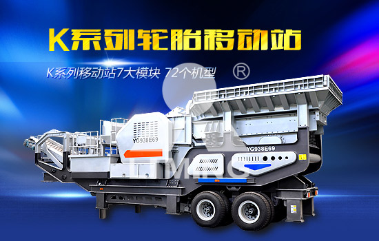 建筑垃圾處理生產線包含哪些設備?建筑垃圾處理廠需要哪些資質?